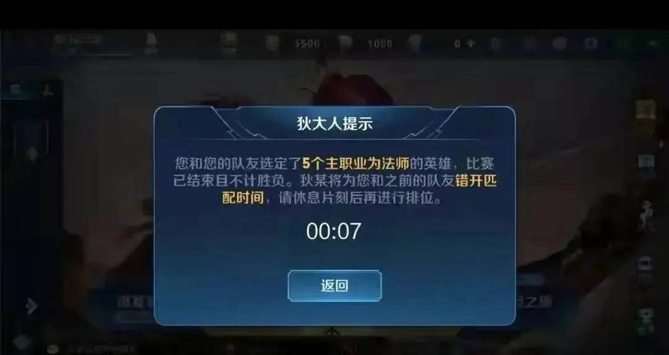 王者荣耀辅助发卡网与透视外挂破坏游戏公平性，损害普通玩家乐趣