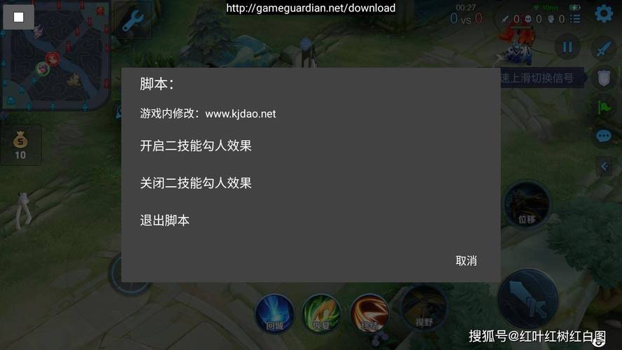 王者荣耀公平竞争受外挂透视威胁，账号安全风险加剧