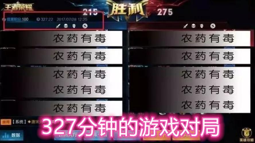 王者荣耀外挂现象严重，透视作弊工具破坏游戏公正性